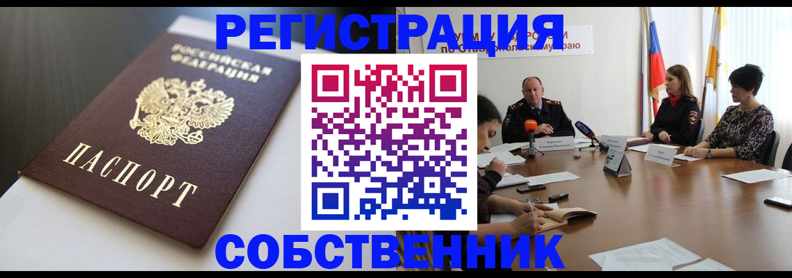 форма 3 в Крыму